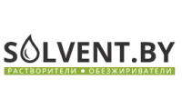 Растворители в Минске
